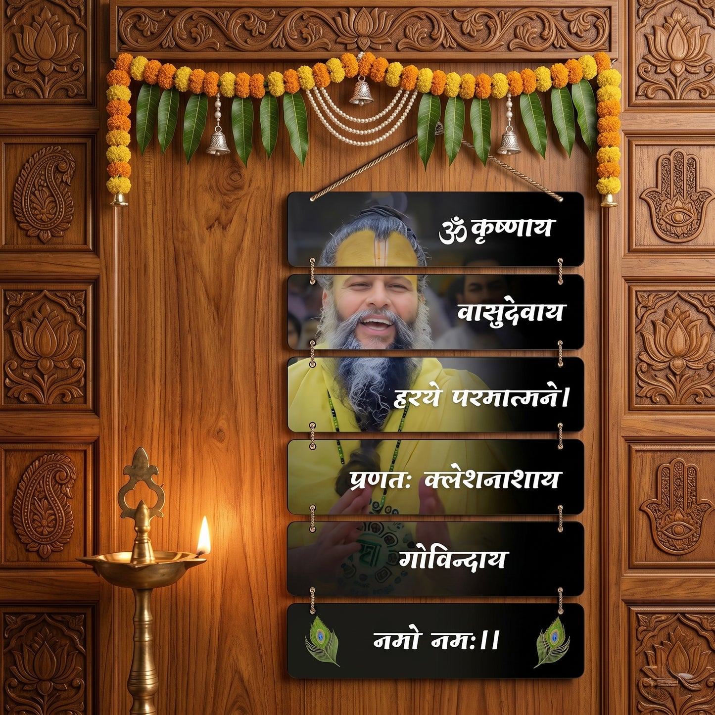 Premanand Ji Maharaj Wall Hanging (Premium Spiritual Painting)