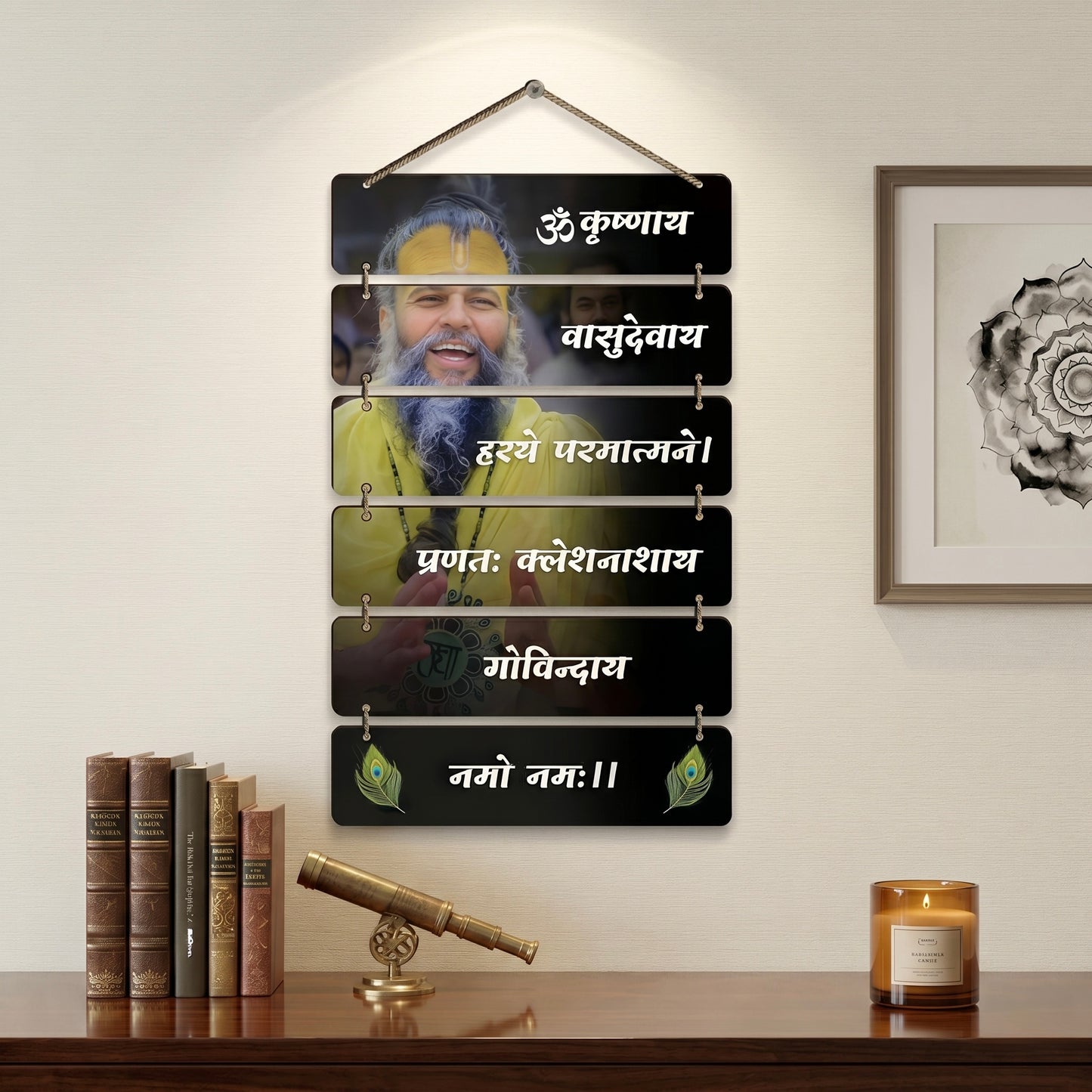 Premanand Ji Maharaj Wall Hanging (Premium Spiritual Painting)